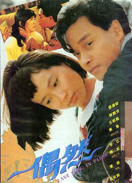 白蛇：缘起