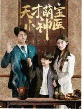 仙剑奇侠传