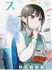 奇幻综艺