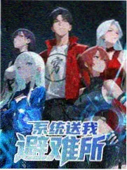 神话综艺